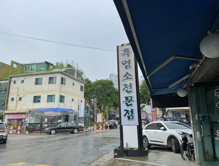 팔영산토종흑염소 이미지