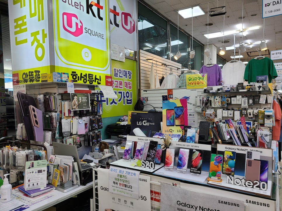 스마일이동통신 이미지