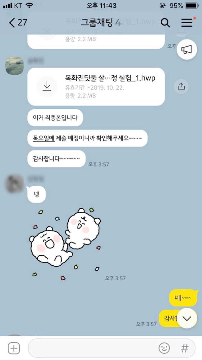 경영대복사 이미지