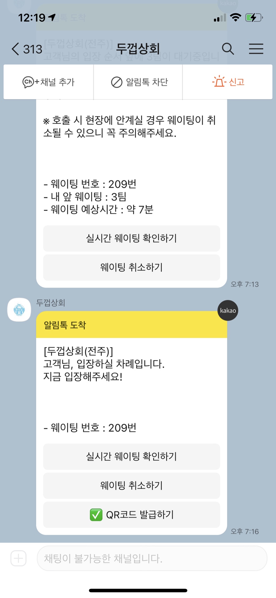 명부상회 이미지