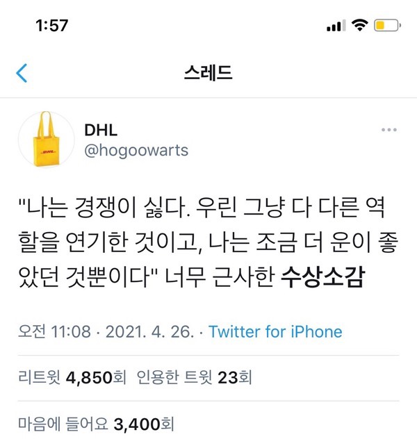오월생 이미지