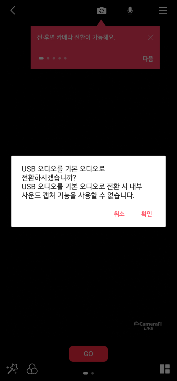 스카이컴퓨터 이미지