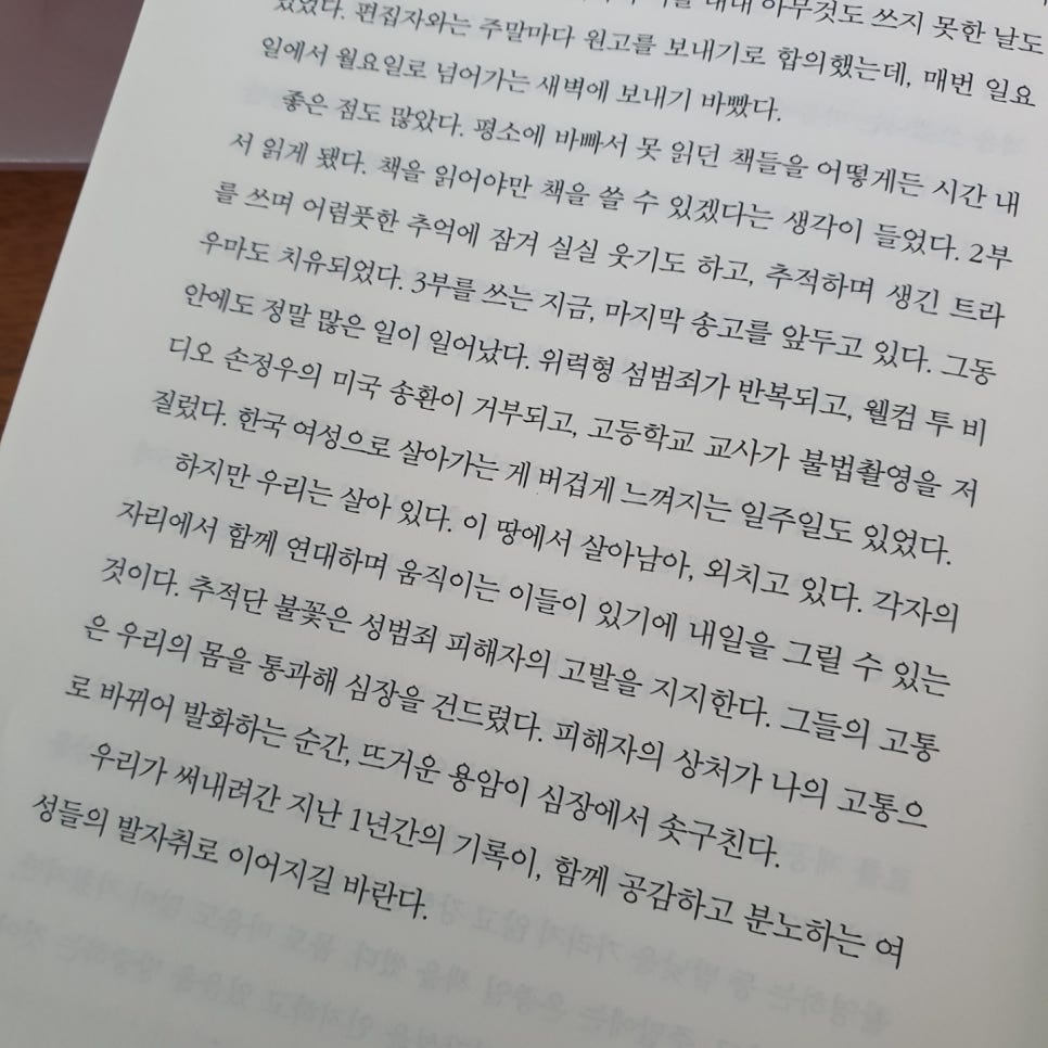 우리방 이미지