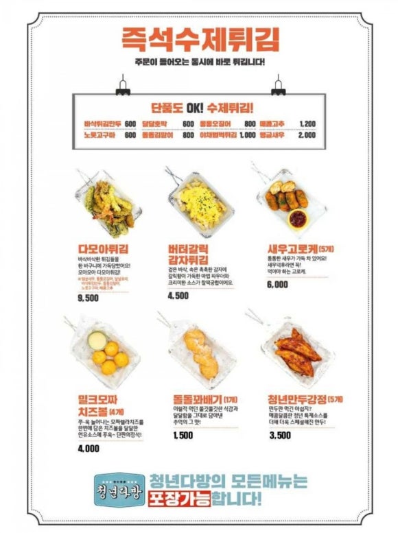 청년다방송파 이미지