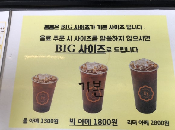 카페 봄봄 사직점 이미지