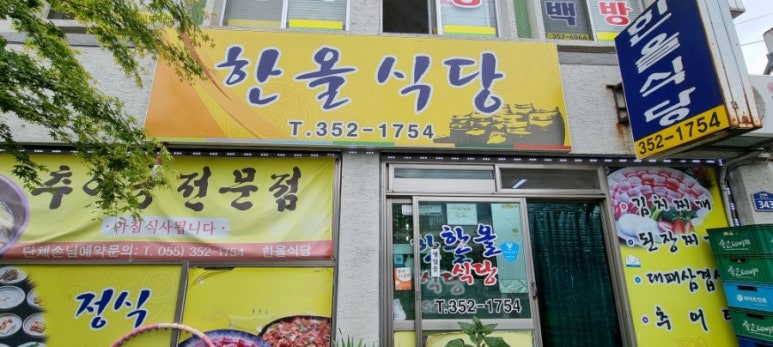 송백마트 이미지