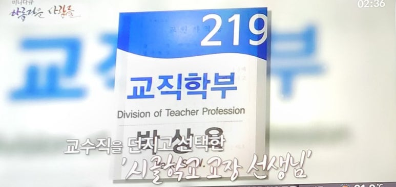 장목중학교 이미지