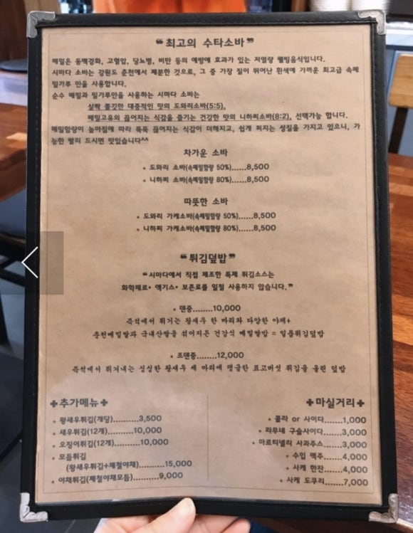 건대시마다 이미지