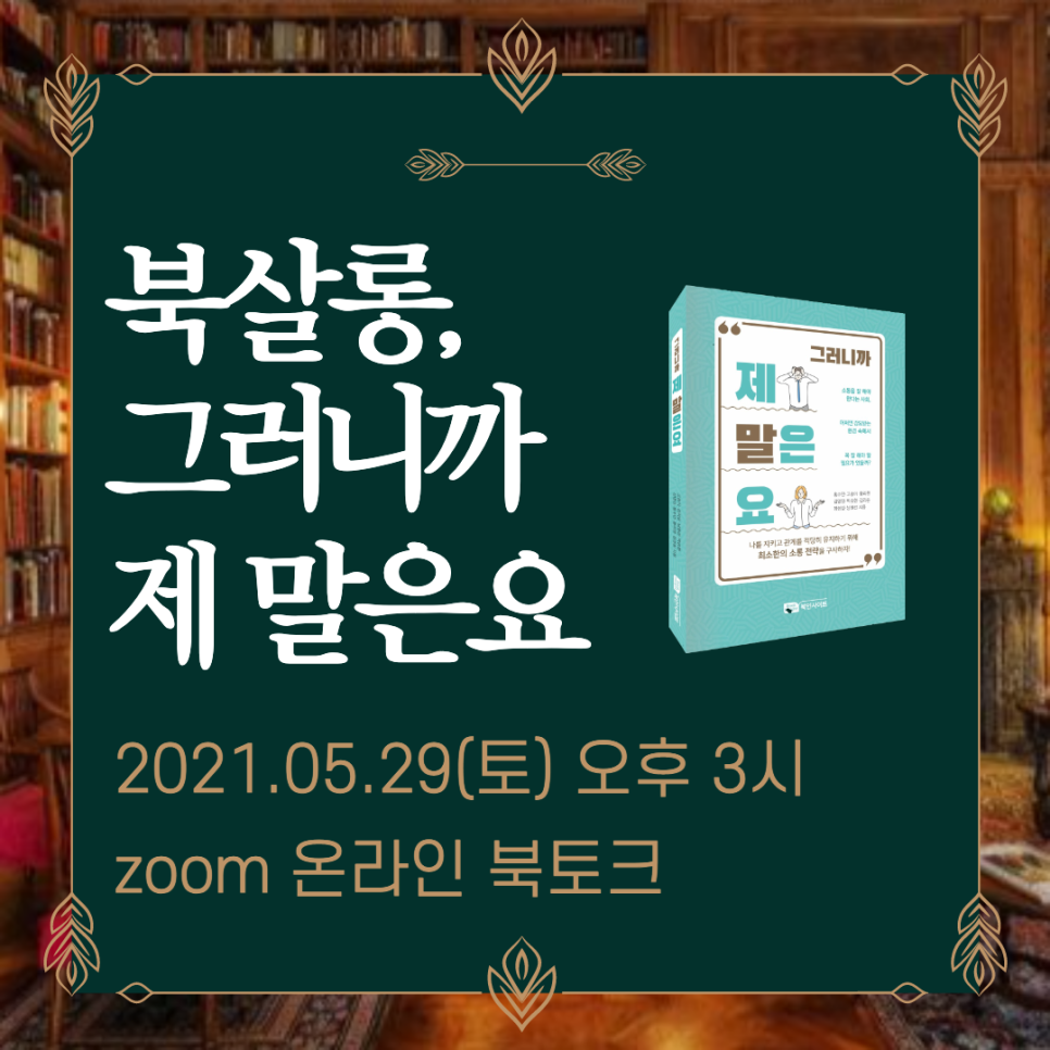 황리원 이미지