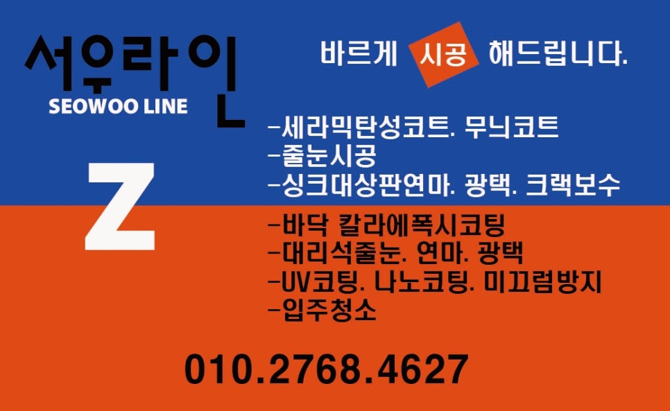 서우광택 이미지
