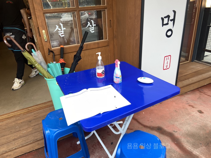 미모아김밥 이미지