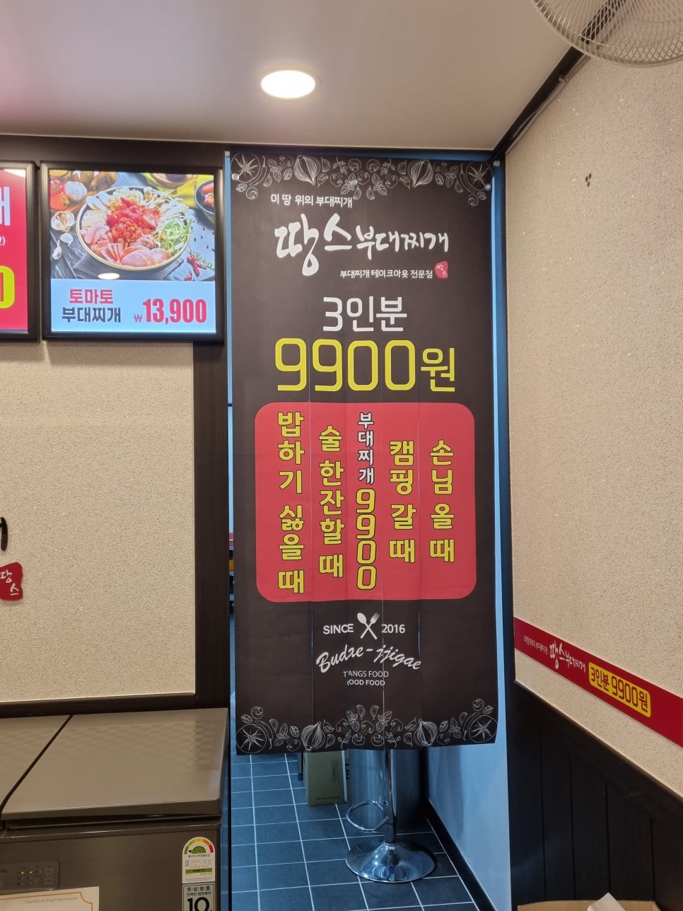 파리바게뜨대구율하점 이미지