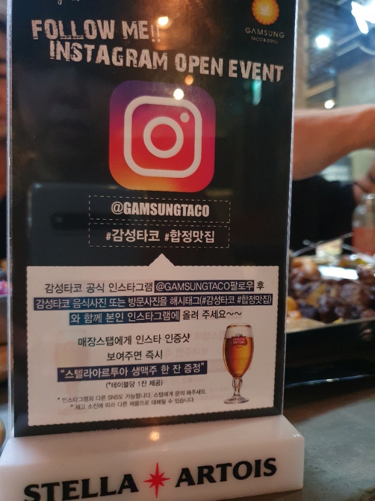 타코링 이미지
