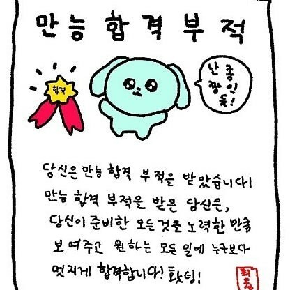 드림전산 이미지