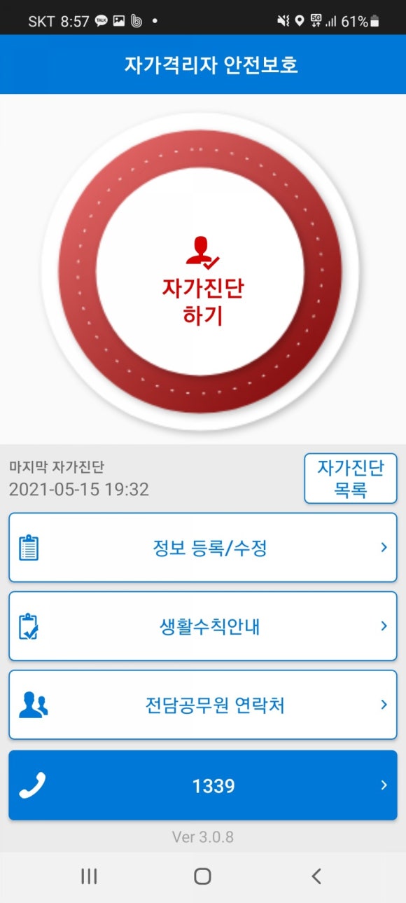 신일사 이미지