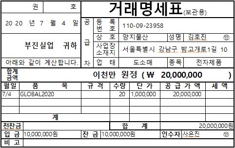 양지물산 이미지
