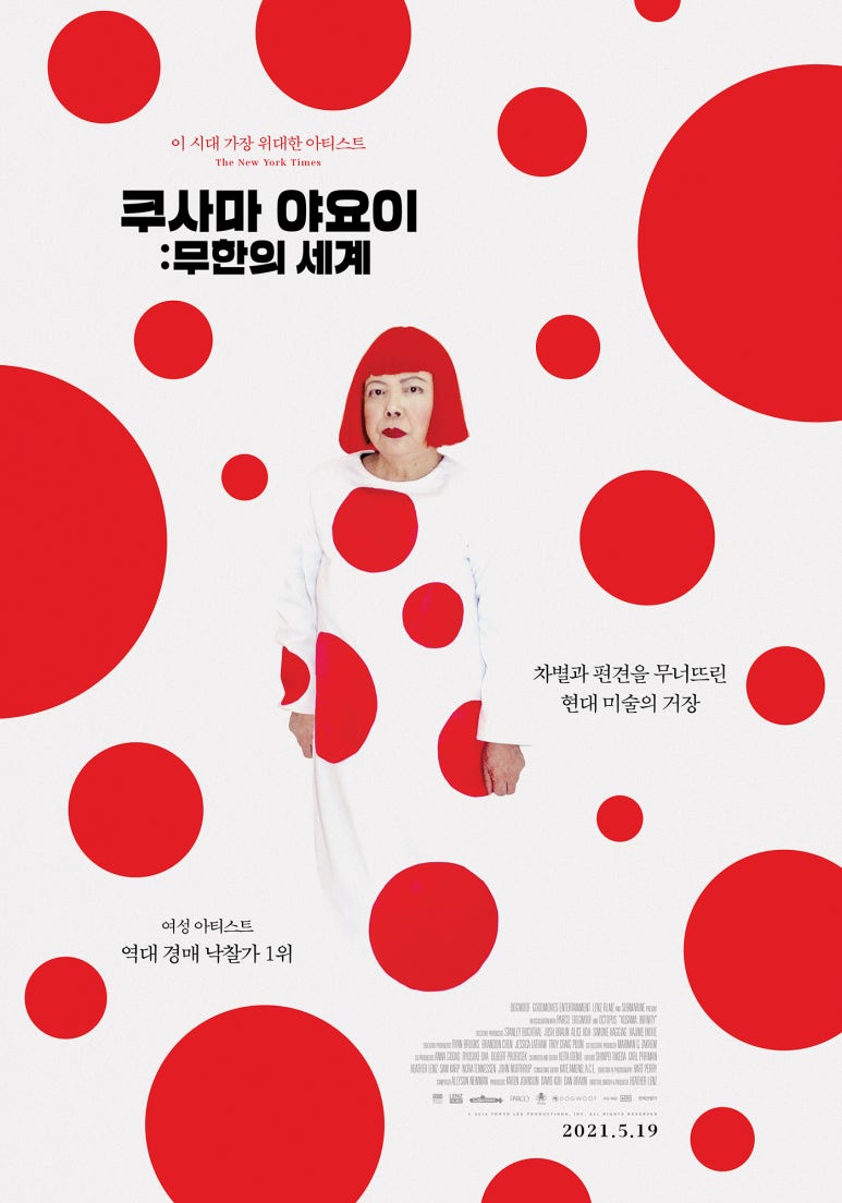 엘바이미 이미지