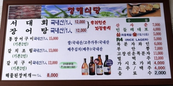 스넥식당 이미지