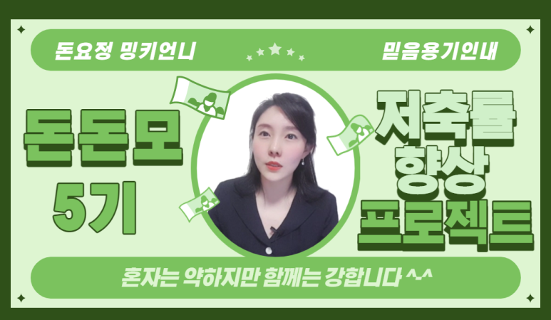 머니메이트 이미지