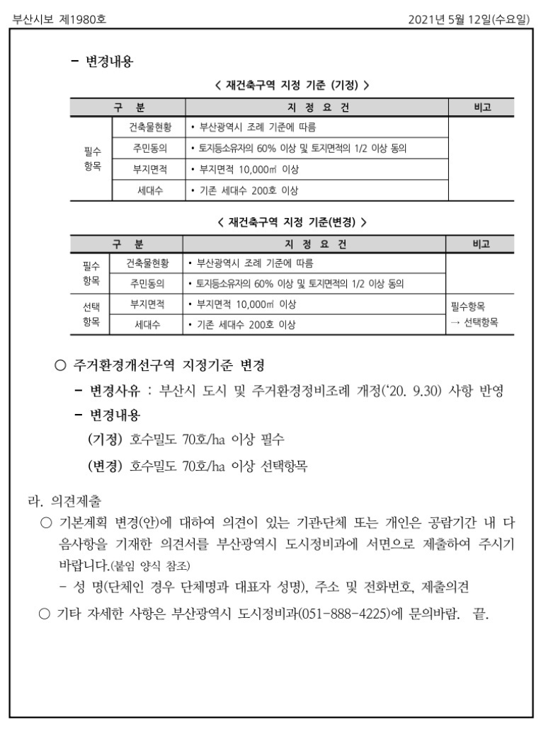 수영환경 이미지