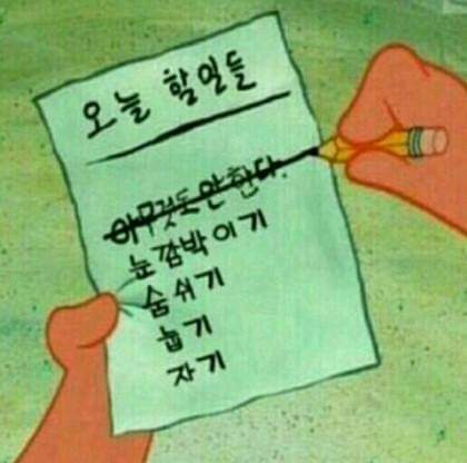 담꾹 이미지