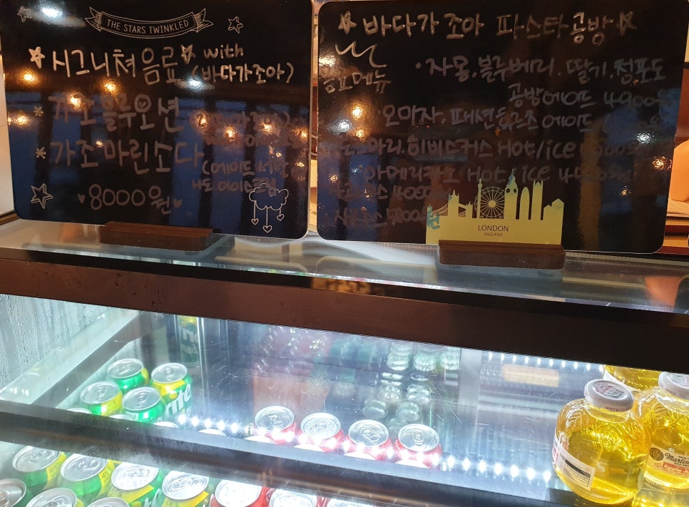 바다가조아파스타공방 이미지