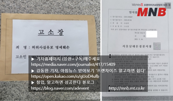 남산식품 이미지