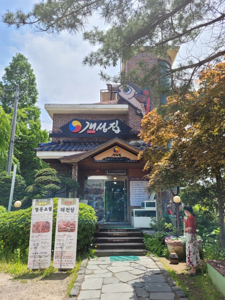 누나코다리 이미지