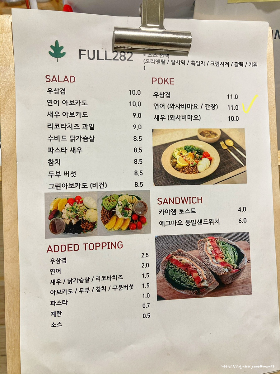 풀282 이미지