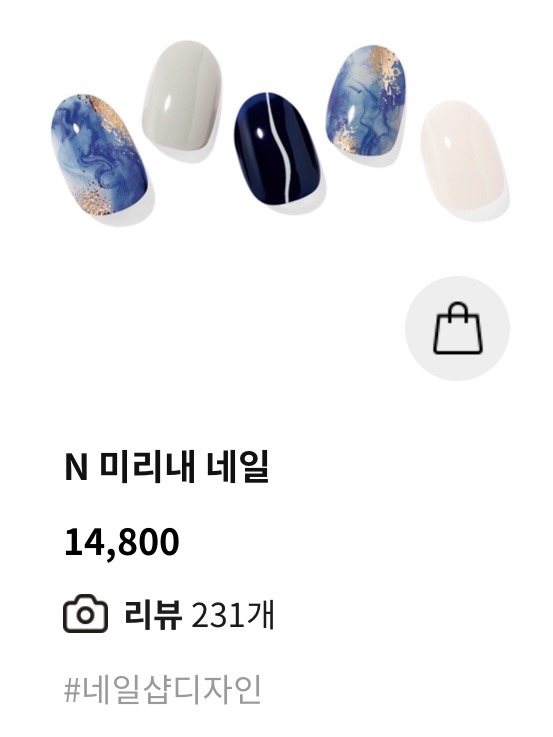 미리내 네일 이미지