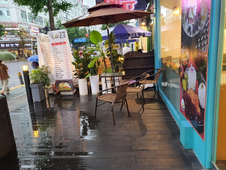 참좋은김밥 이미지