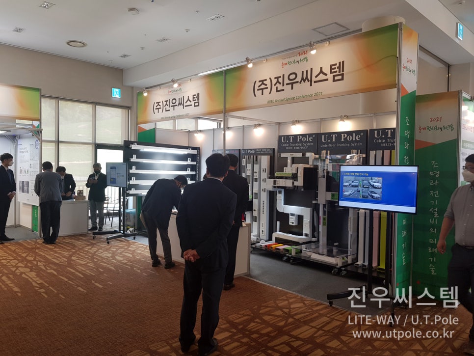 (주)진우기술 이미지