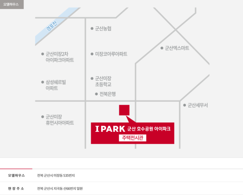 호수공원사거리 이미지