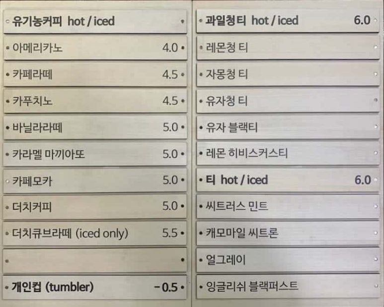 오페뜨 이미지