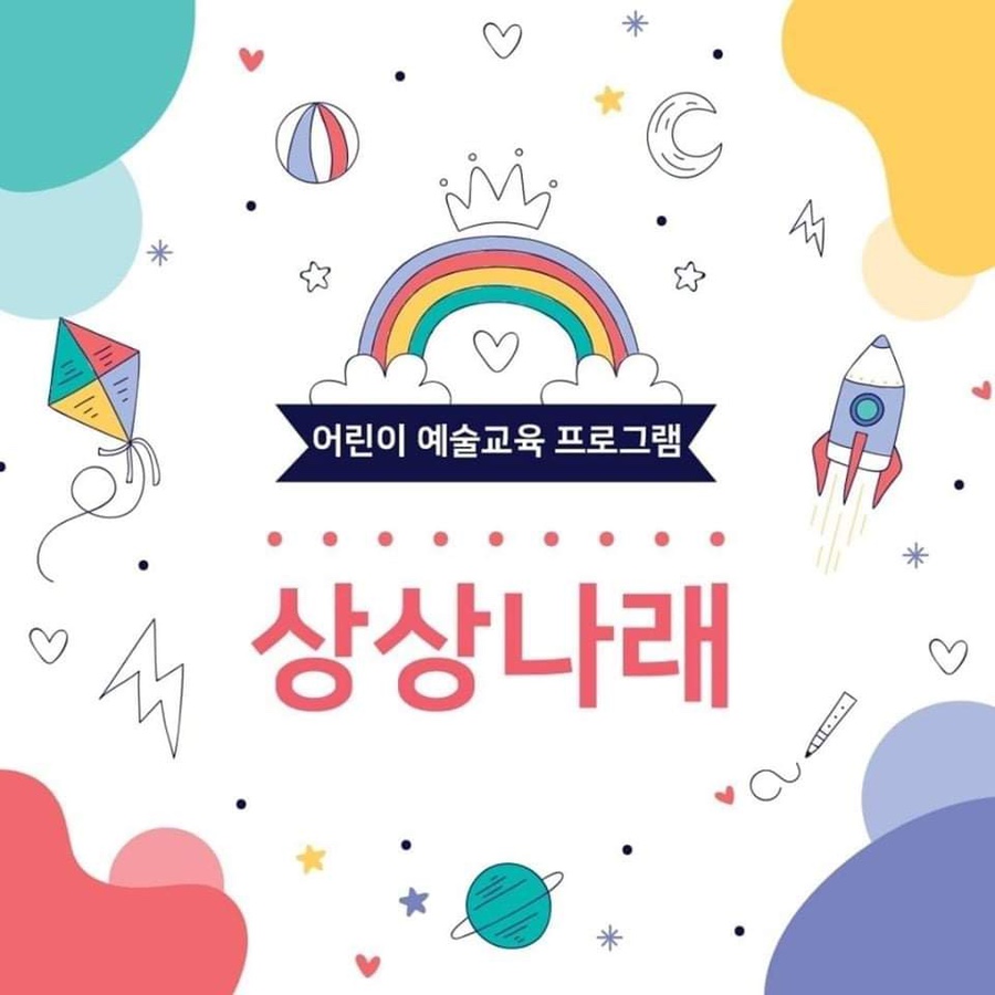 염색나래 이미지
