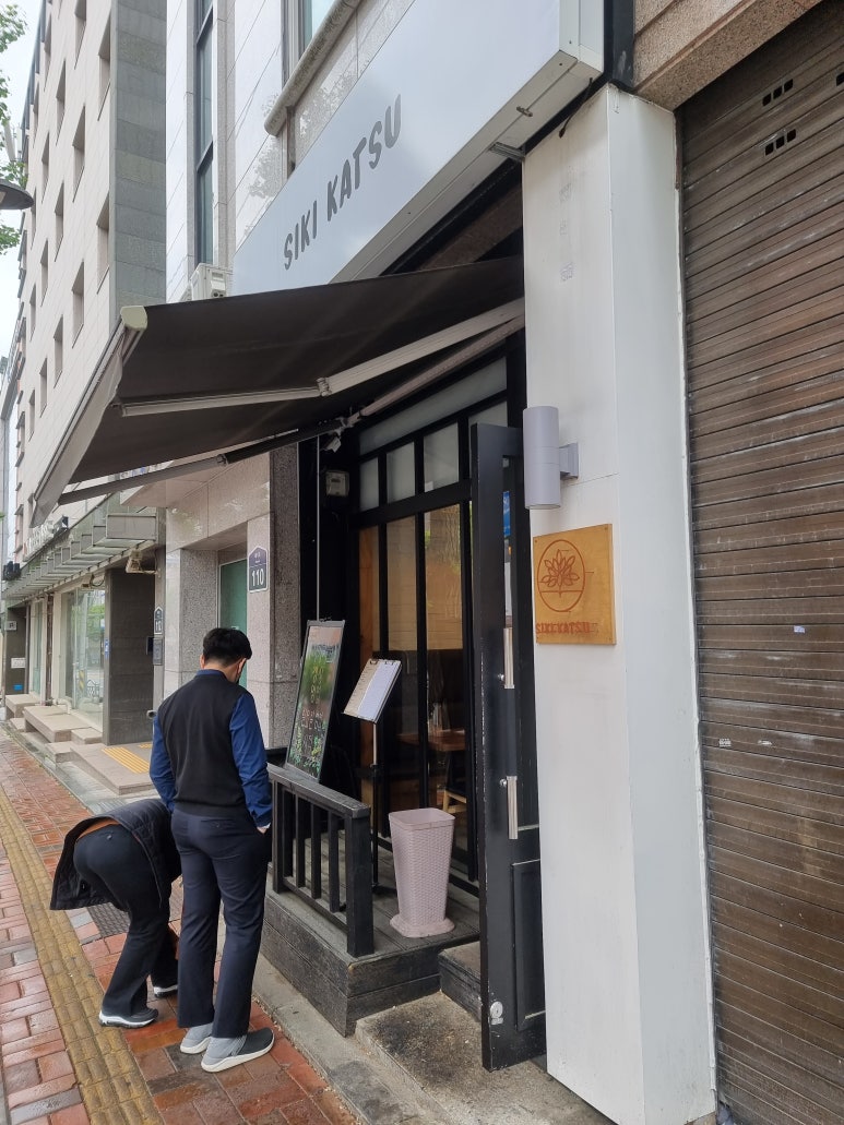시키카츠 이미지