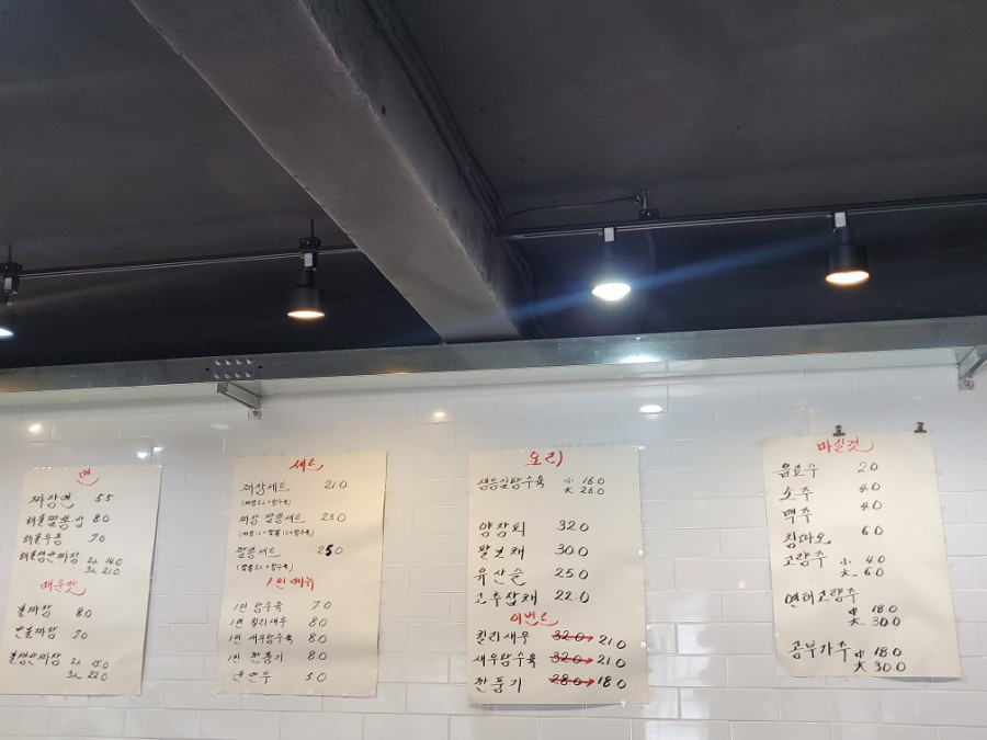 부자상회 이미지