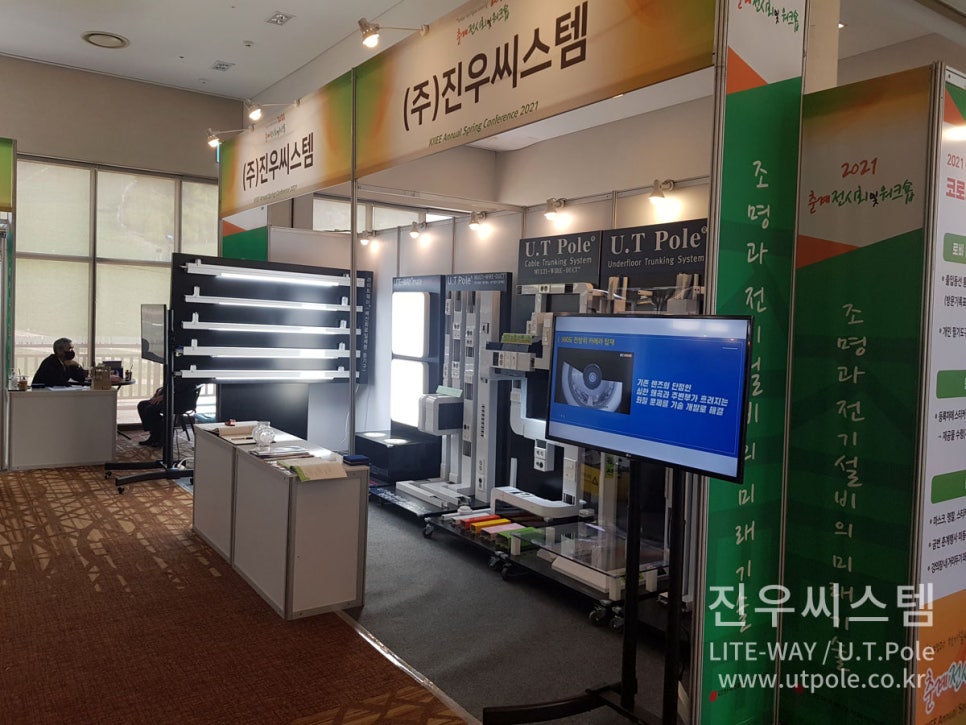 (주)진우기술 이미지