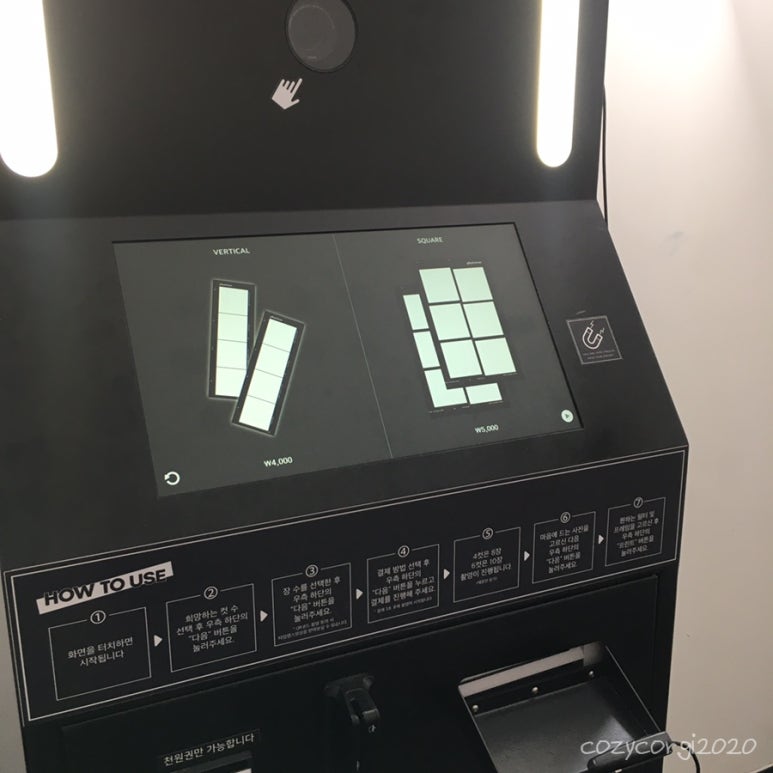 포토이즘박스수원 이미지