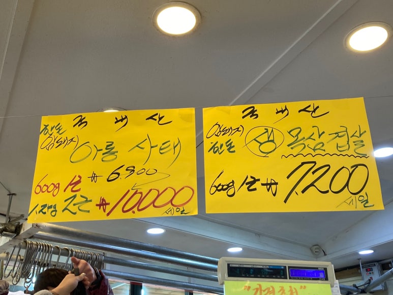 우리동네축산할인마트 이미지