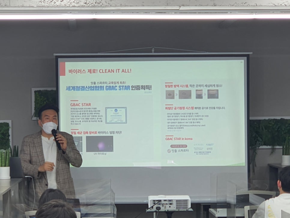 명관리형스터디카페 이미지