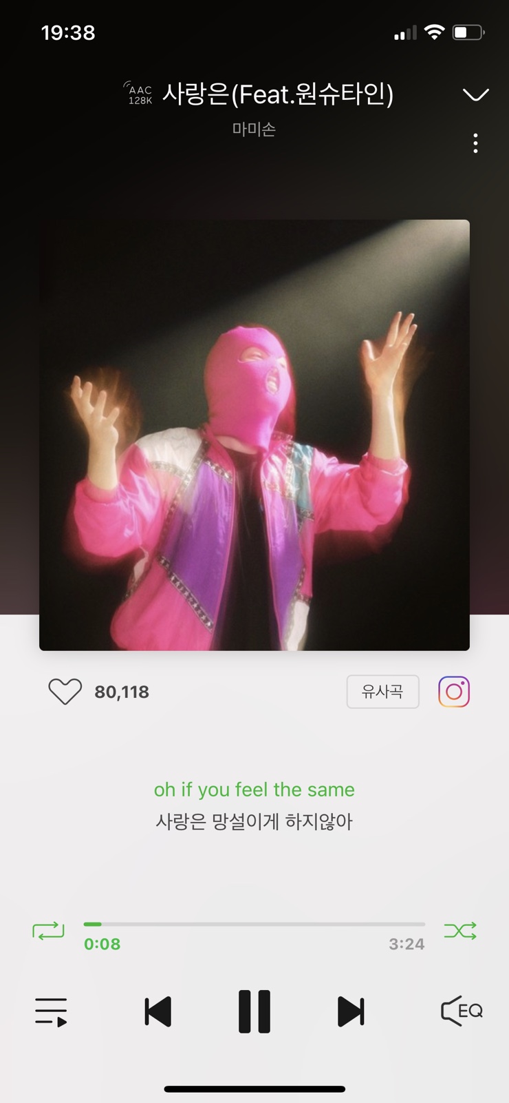 오월생 이미지