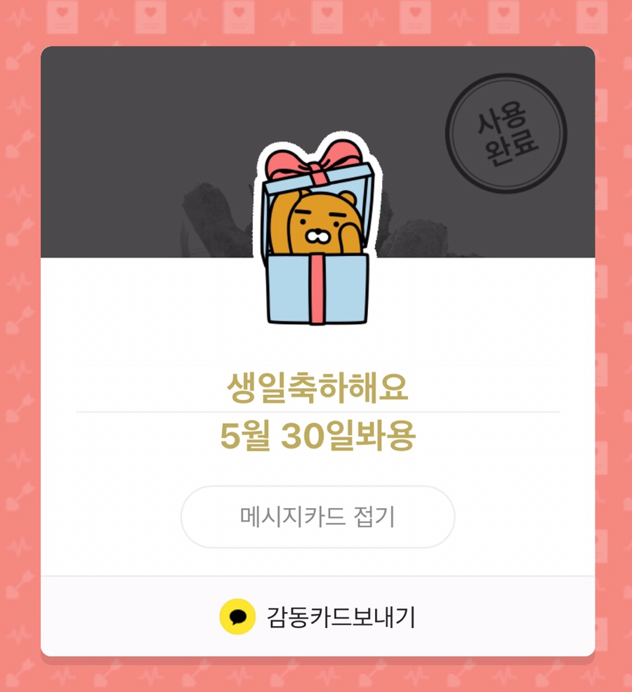 참치마루 이미지
