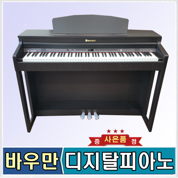 논산영창피아노 이미지