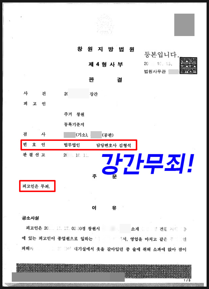 김형석법률사무소 이미지