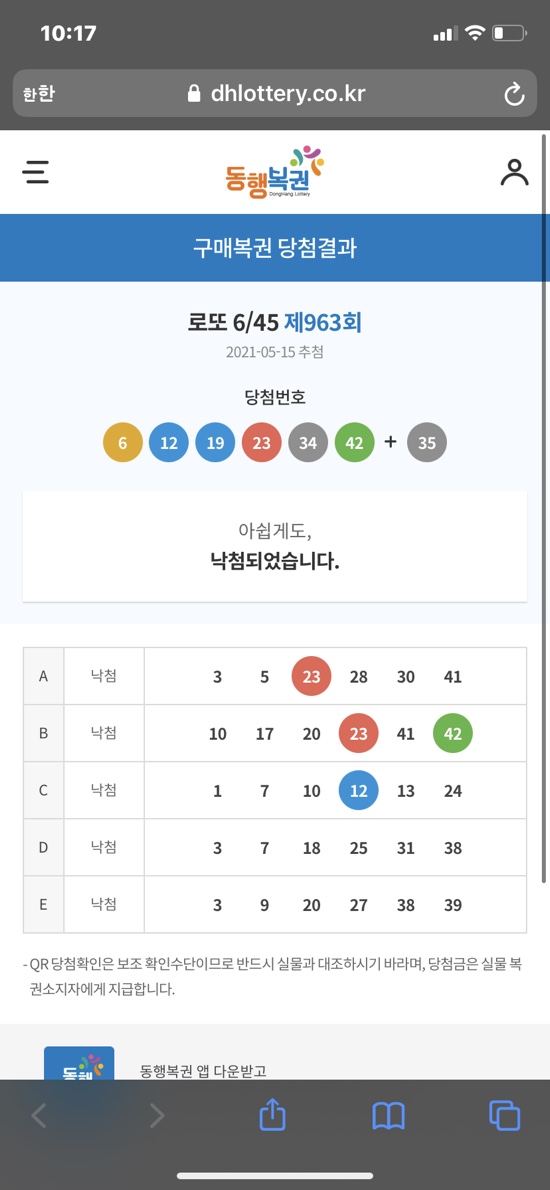 스톤파트너 이미지