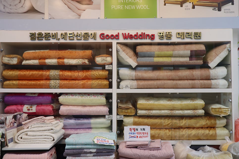 메리퀸동 이미지