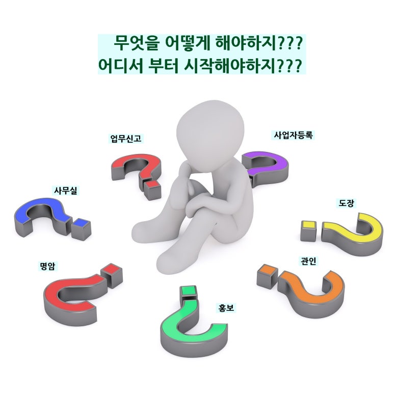 제일행정사사무소 이미지