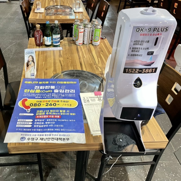 황우해장국 이미지