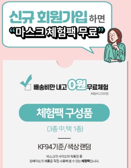힐메이드 이미지